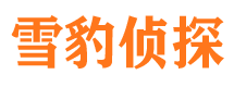 全南外遇调查取证